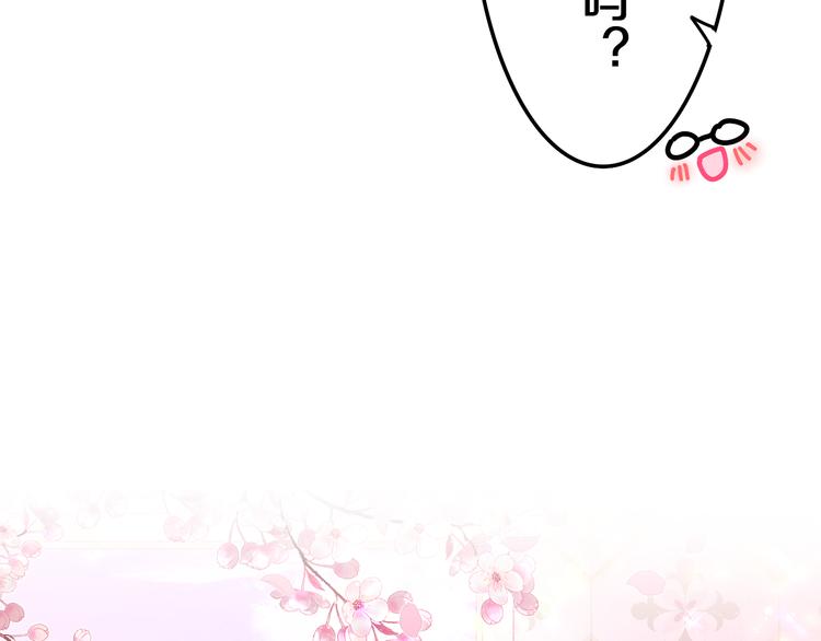 第1话 配他不如配钥匙9