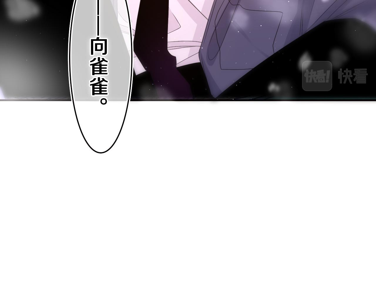 第59话 你怎么知道的？74