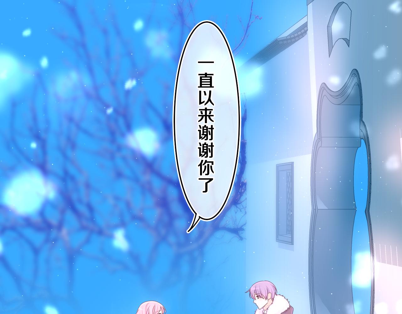 第59话 你怎么知道的？65