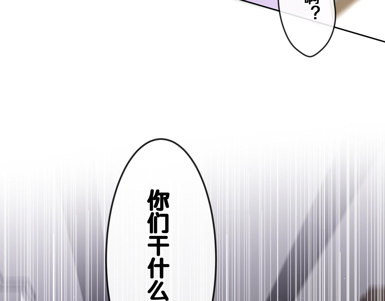 第80话 我可不待见你81