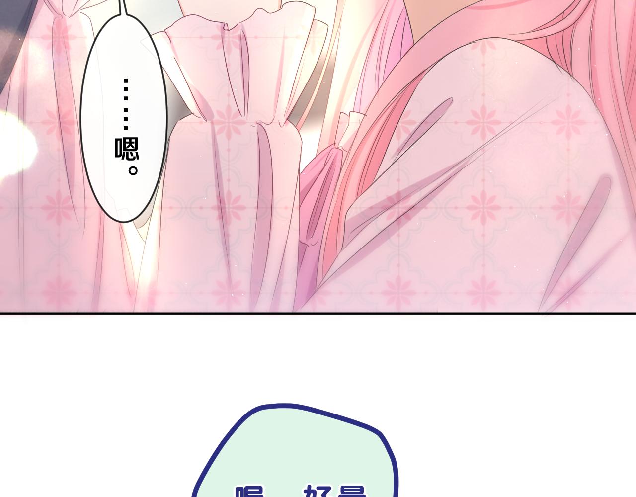 第86话 我答应你71
