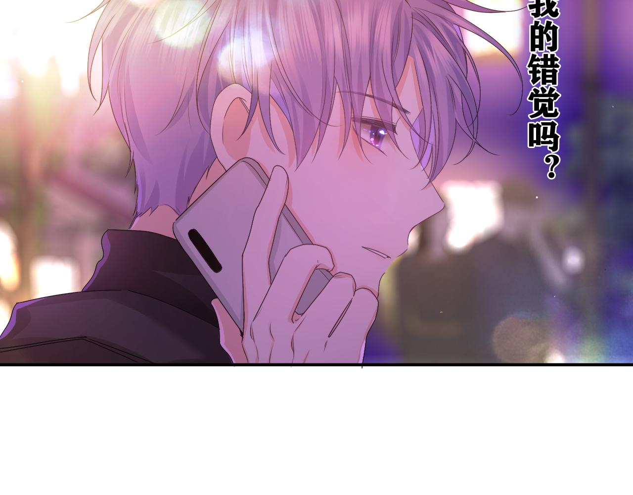 第50话 这次我心动了9