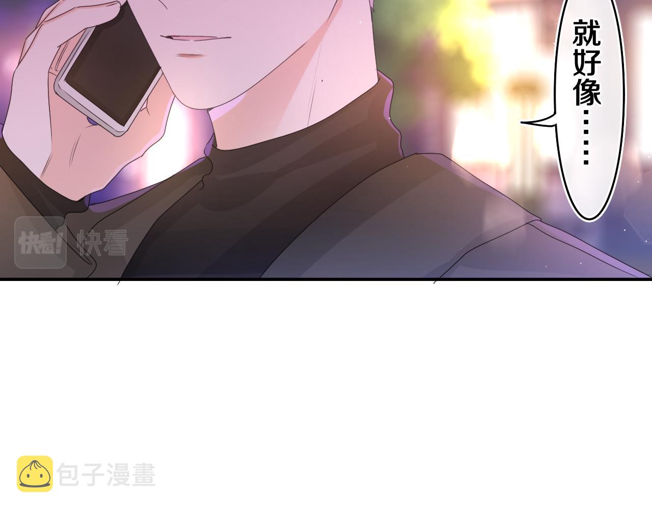 第49话 生日快乐，树洞同学83