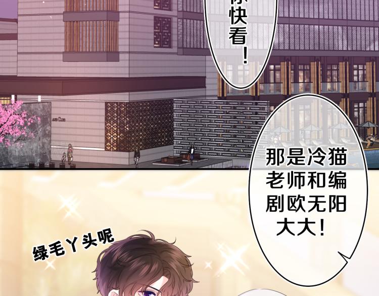 第31话 你俩去参加婚礼的吗？42