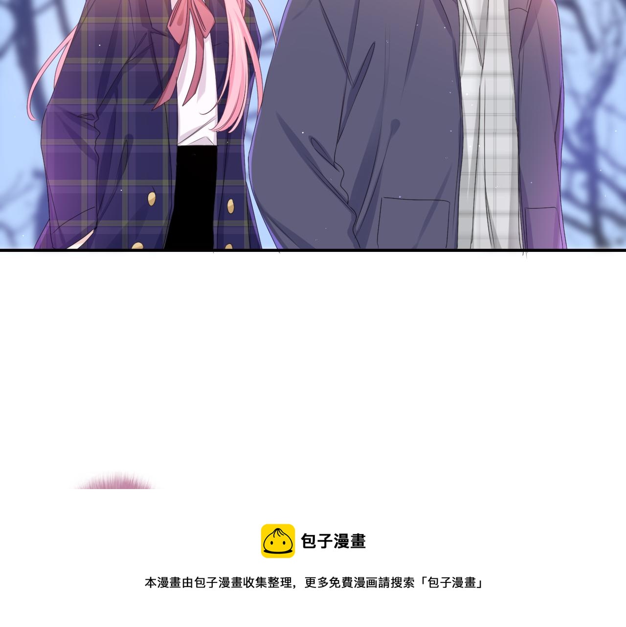 第58话 嗨，树洞同学56