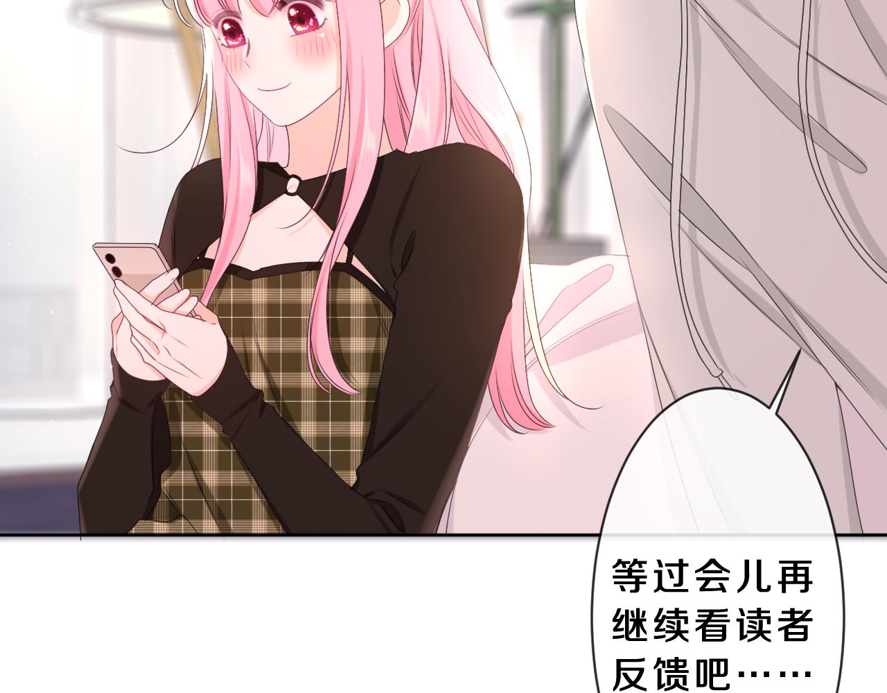第84集 你害羞了吗？35