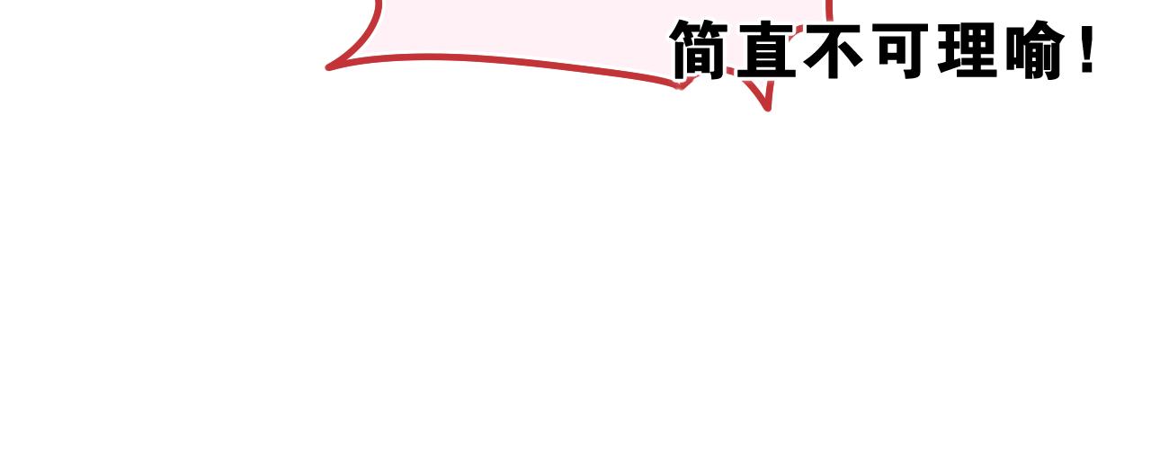 第46话 尽情倾诉吧113