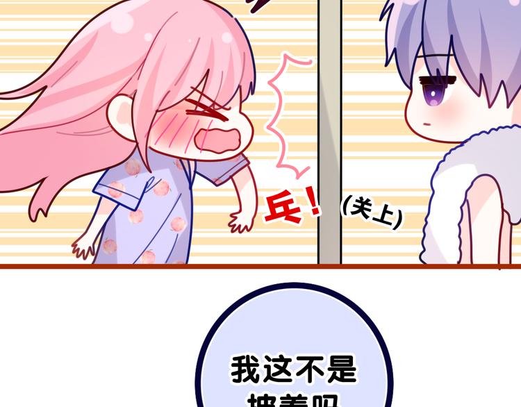 第17话 你进来帮我吧63