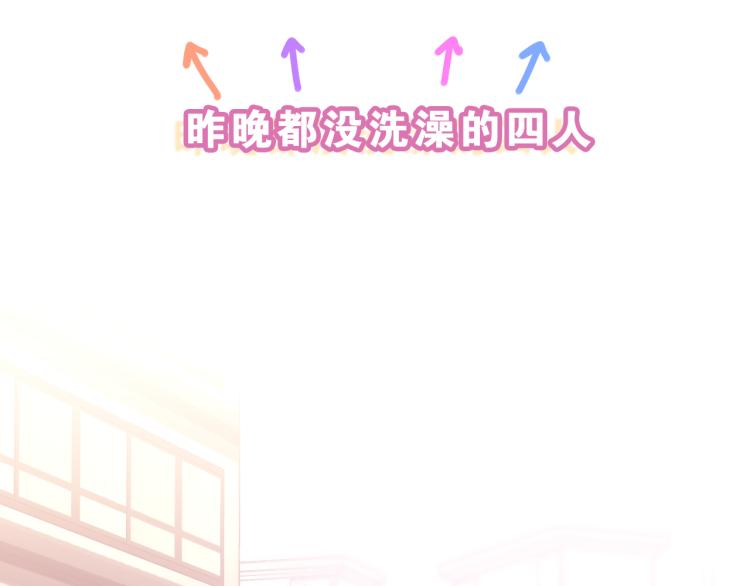 第33话 模拟恋爱？47