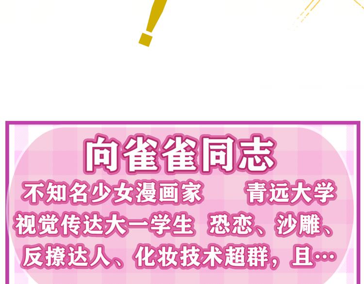 第7话 “很高兴见到你”22