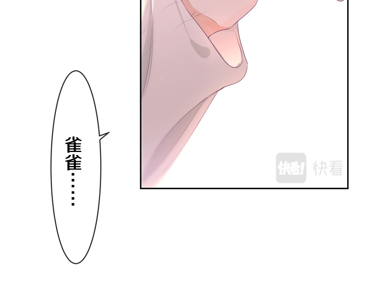 第95话 她可是妹妹啊24