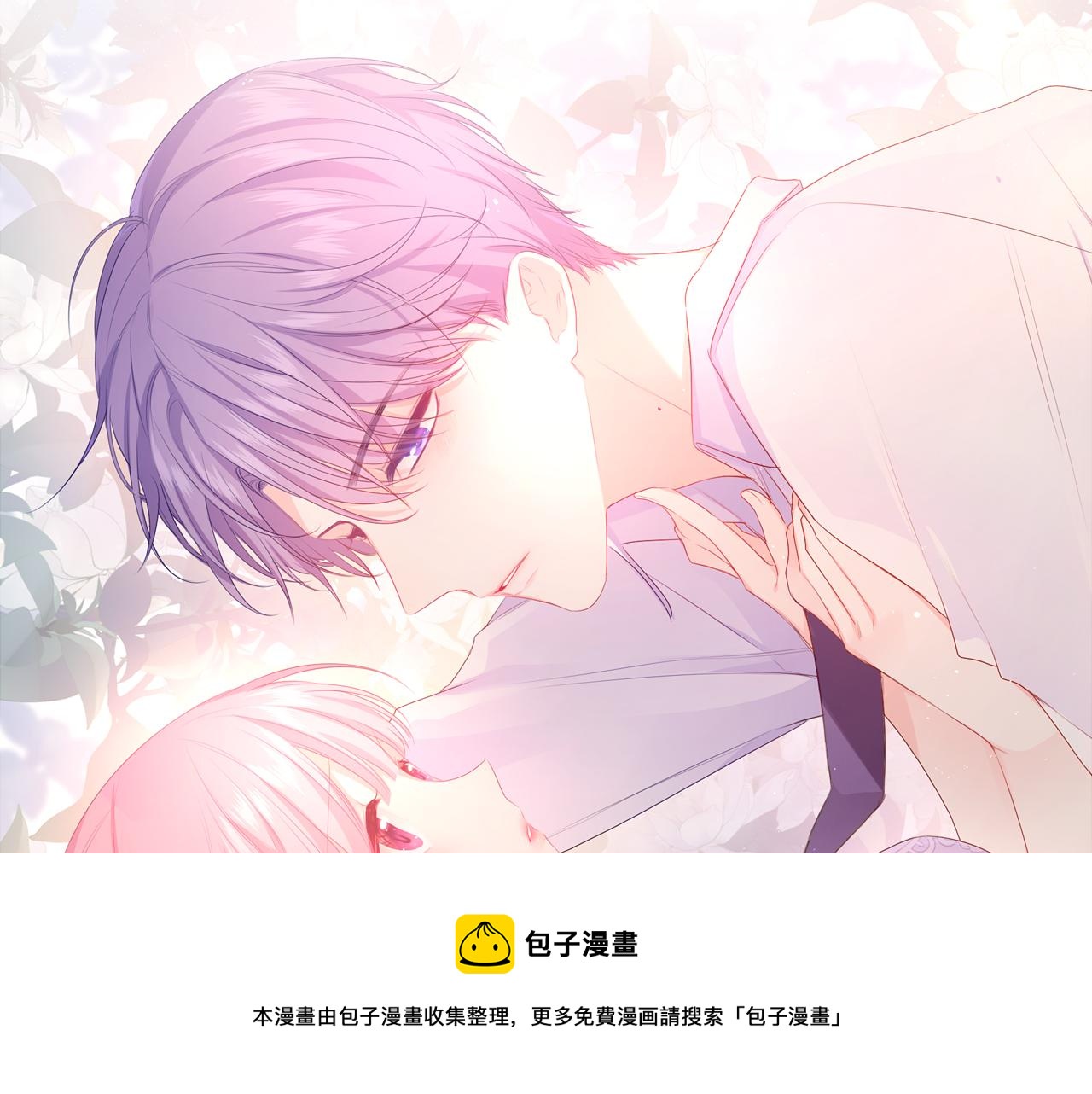第66话 不觉得冷吗？40