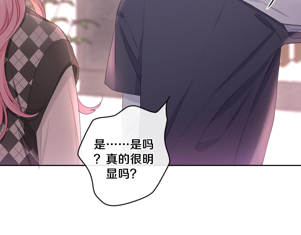 第93话 释放你的情感吧65
