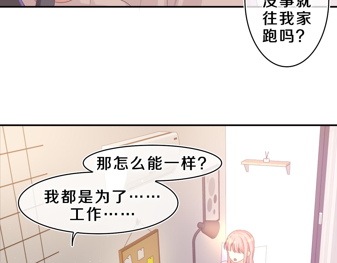 第44话 白鹰快暴露了？13