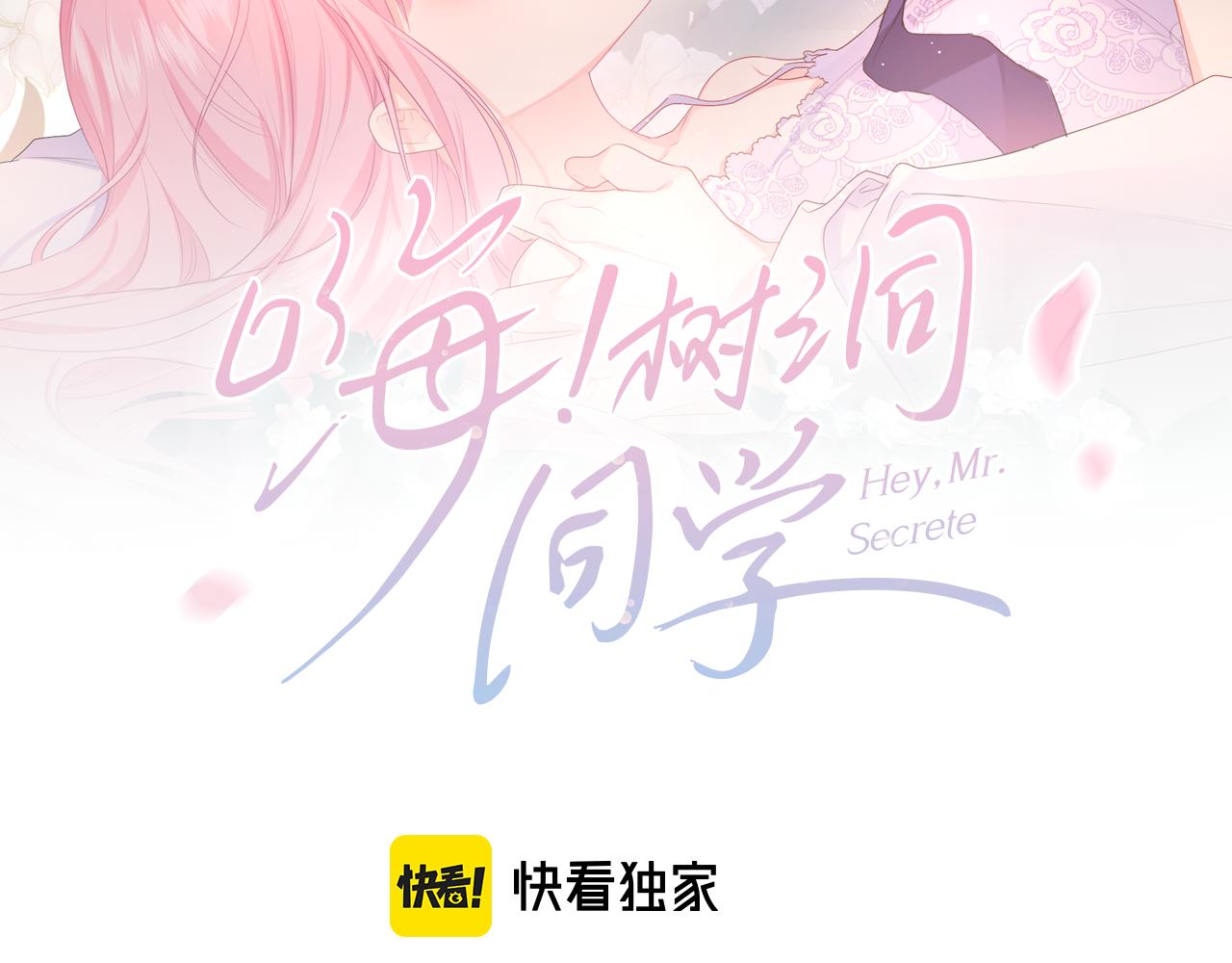 第71话 好，批准了13