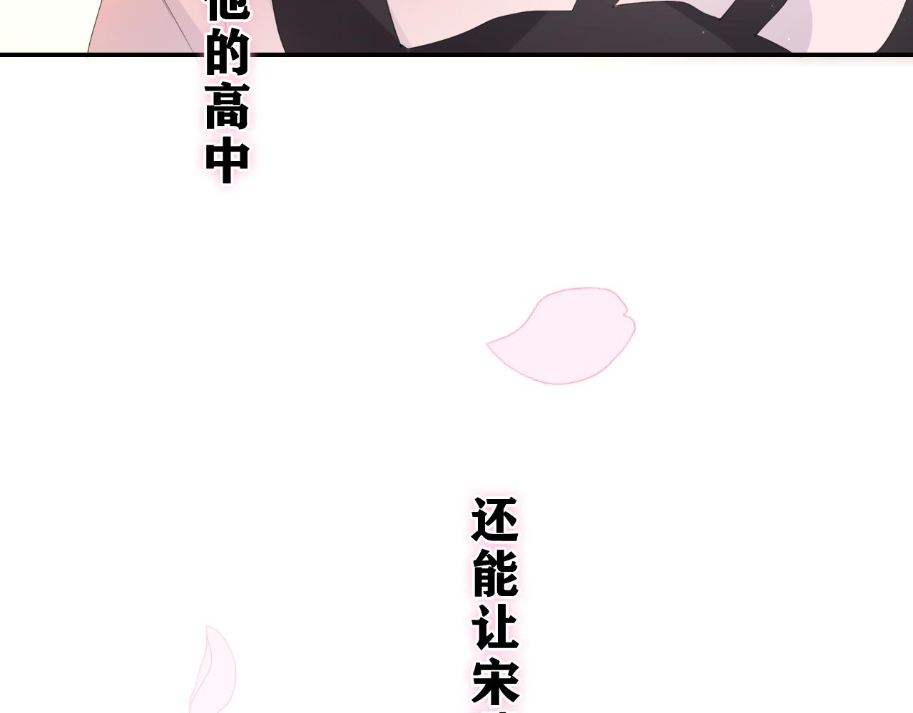 第36话 我俩搬过来了19
