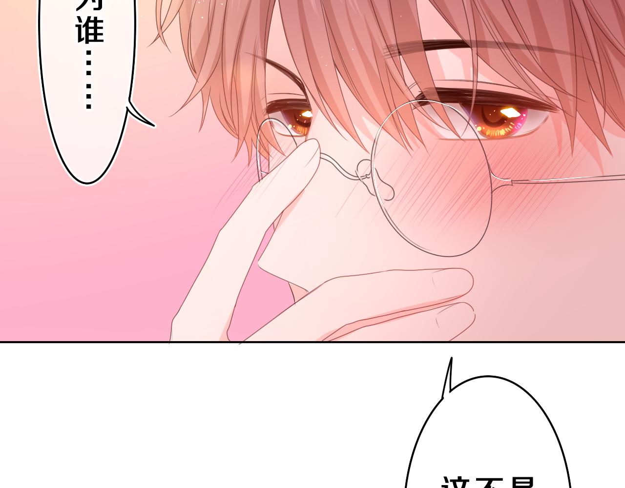 第37话 想和你独处34