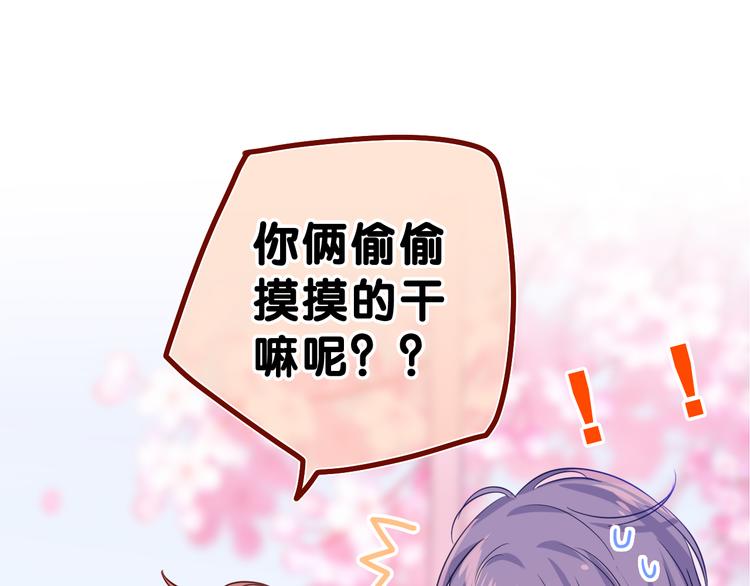 第19话 “那个人”115