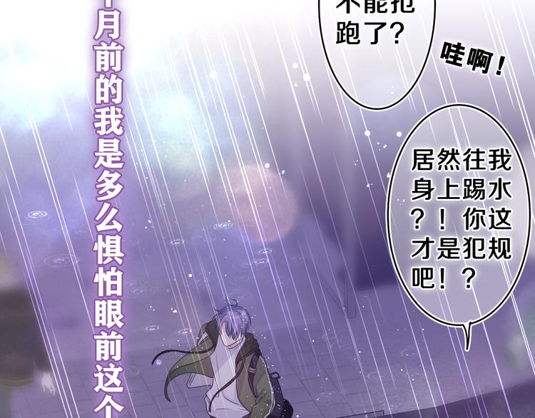 第15话 回家记得发短信给我25