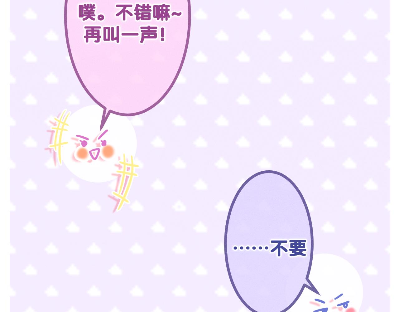 第77话今晚早点睡19