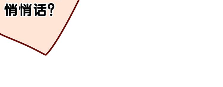 第19话 “那个人”117