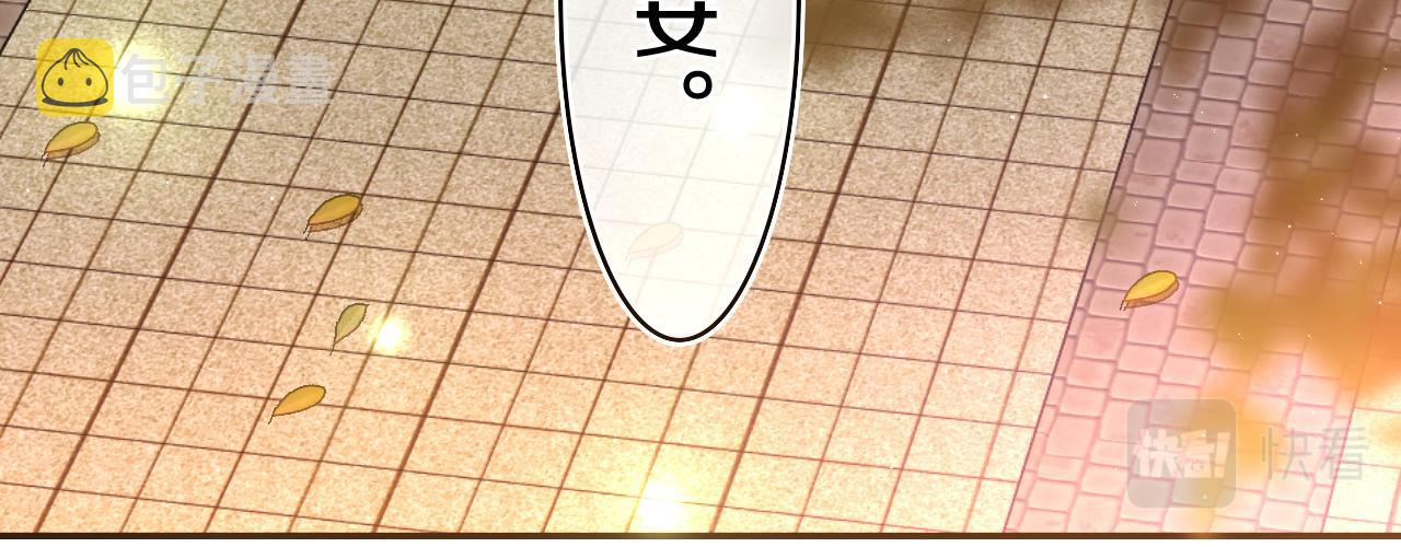 第50话 这次我心动了100
