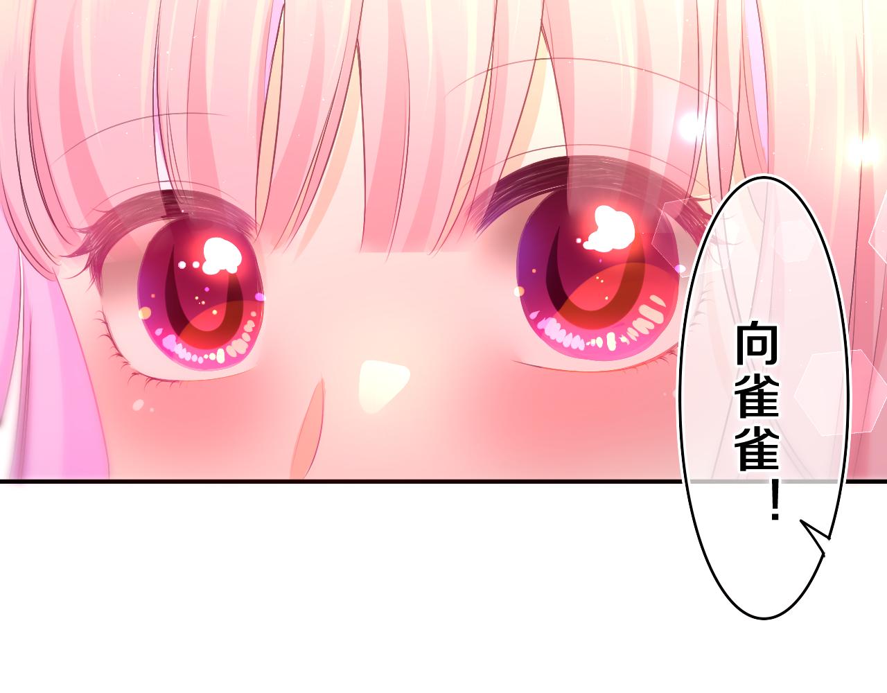 第72话 你会等我吗31