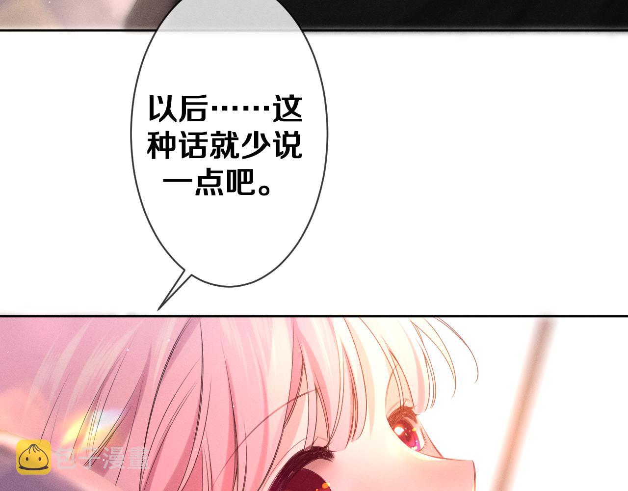 第75话我哪变了？111