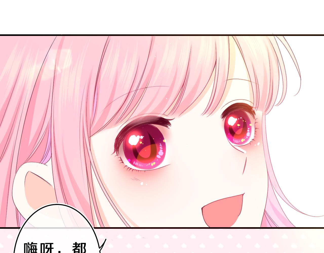 第58话 嗨，树洞同学50