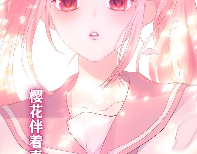 第9话 一起看吧？4