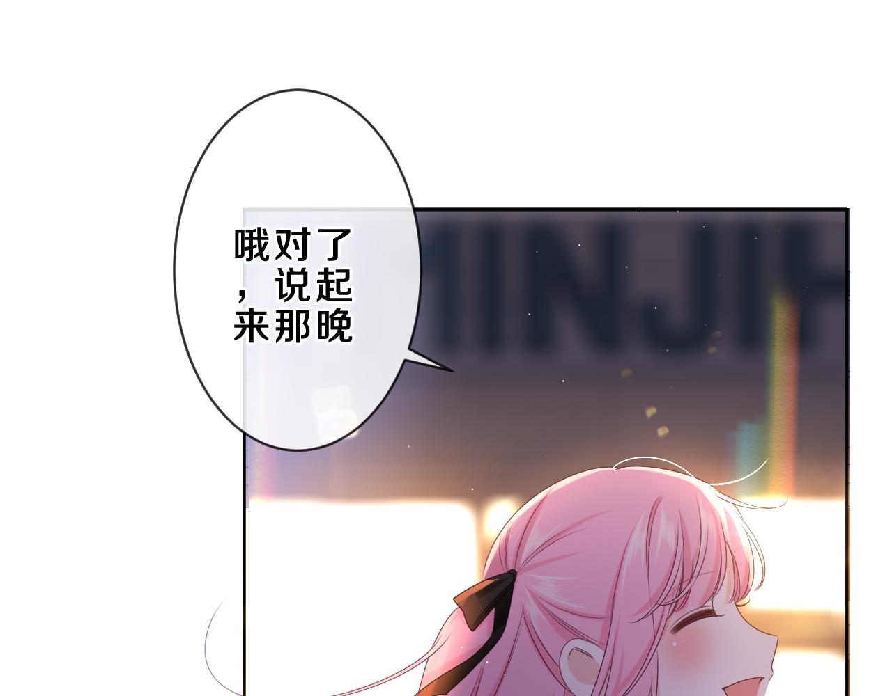 第89话 可别调侃我了34