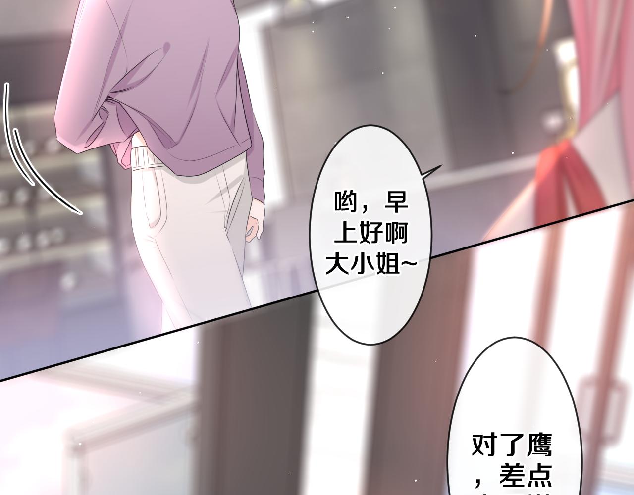 第95话 她可是妹妹啊52