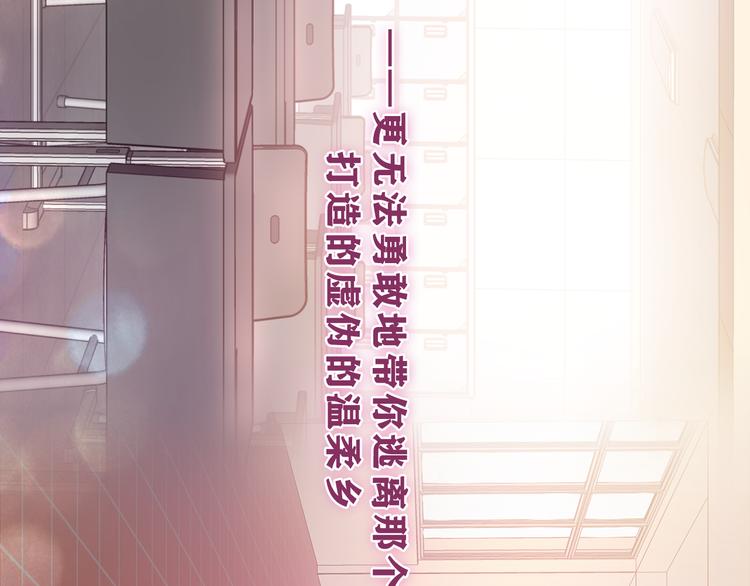 第27话 晚上一起去吃饭吧？15
