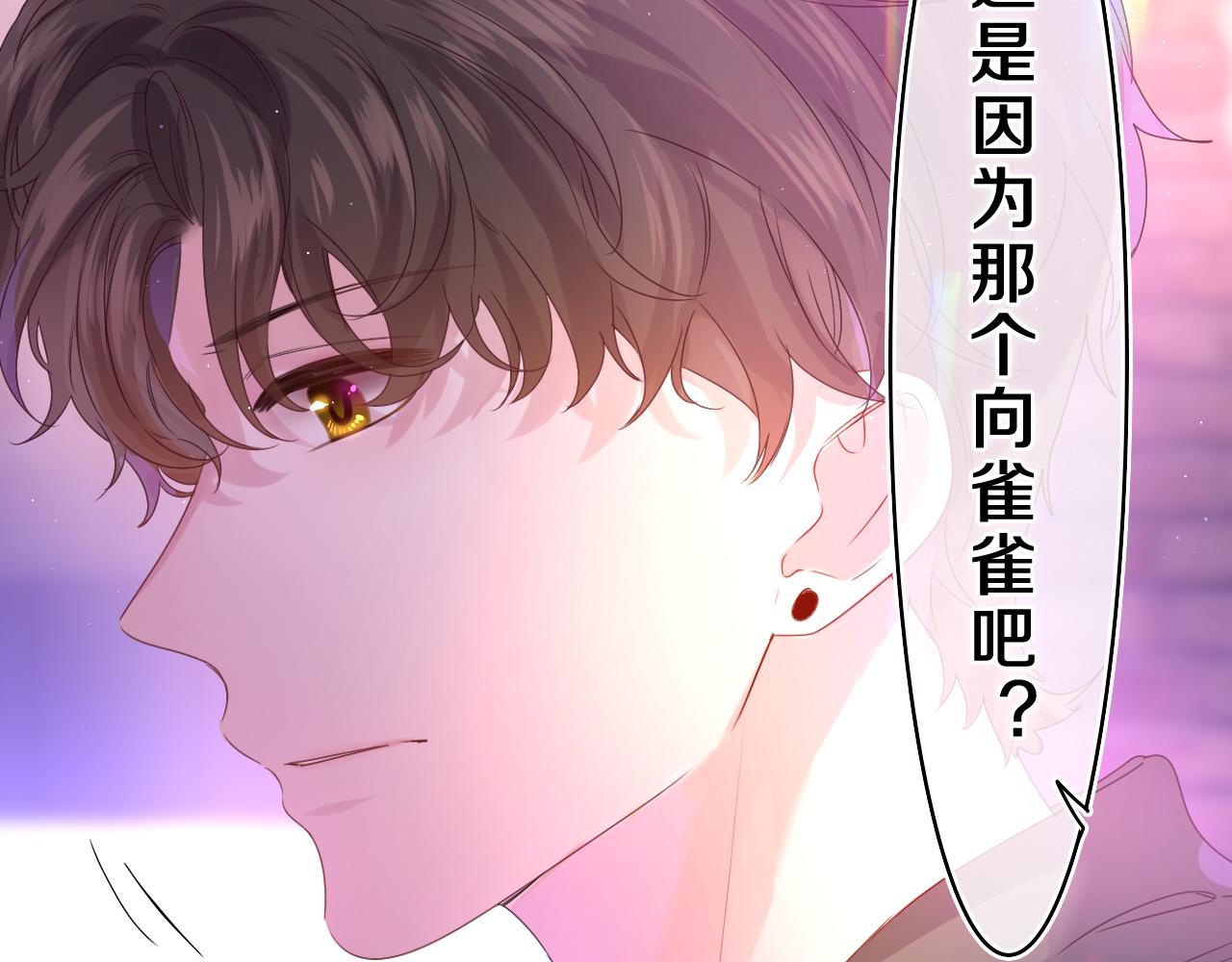 第38话 我有话对你说63