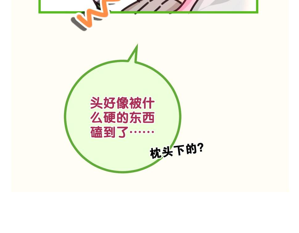 第99话 我们结婚吧7
