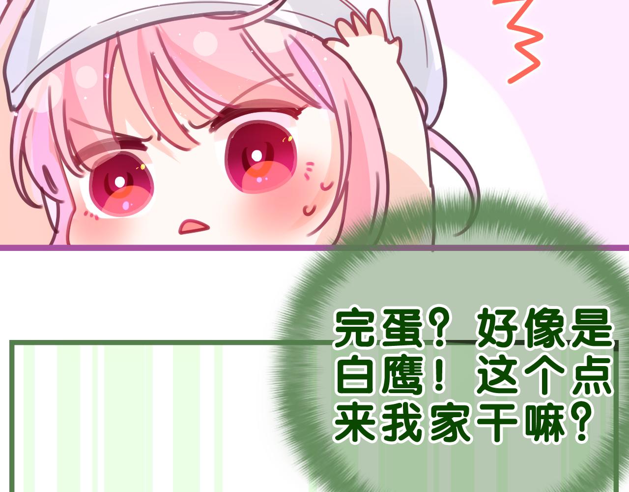 第39话 请原谅我89