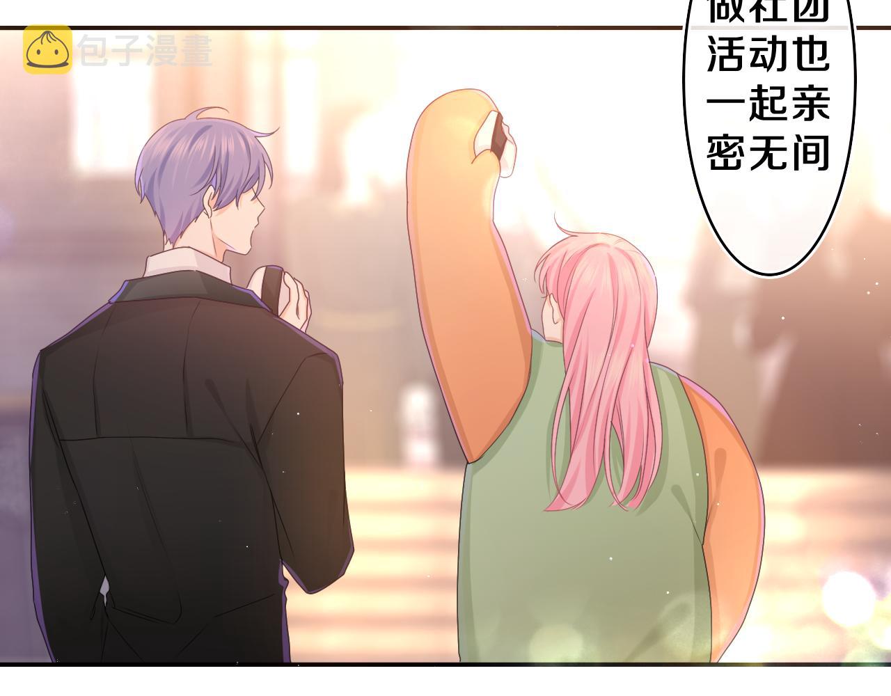 第55话 我俩是认真的95