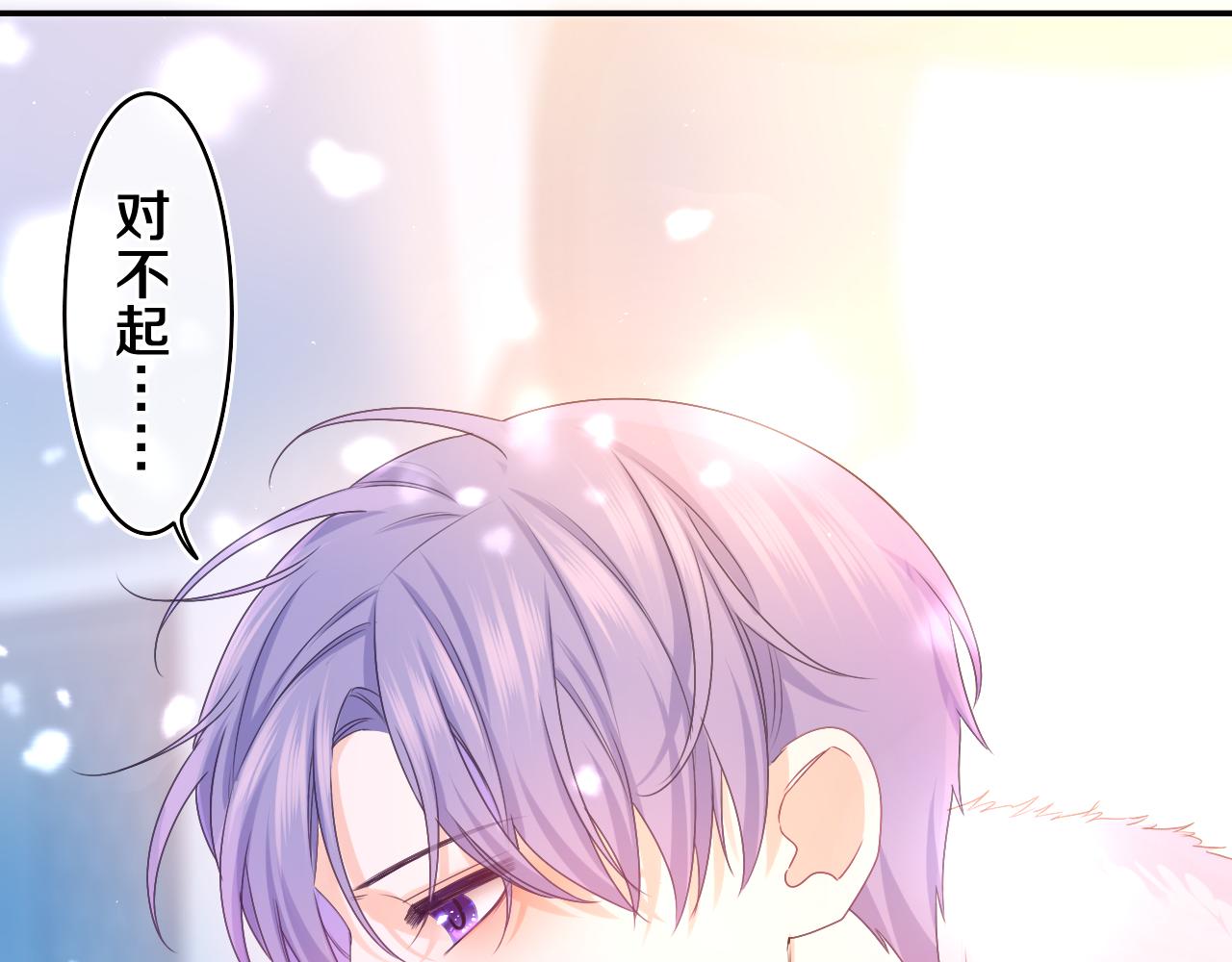 第59话 你怎么知道的？19