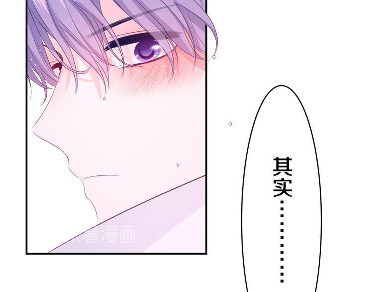 第16话 已经过了门禁时间83