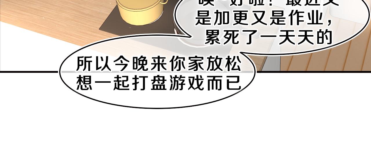 第44话 白鹰快暴露了？15