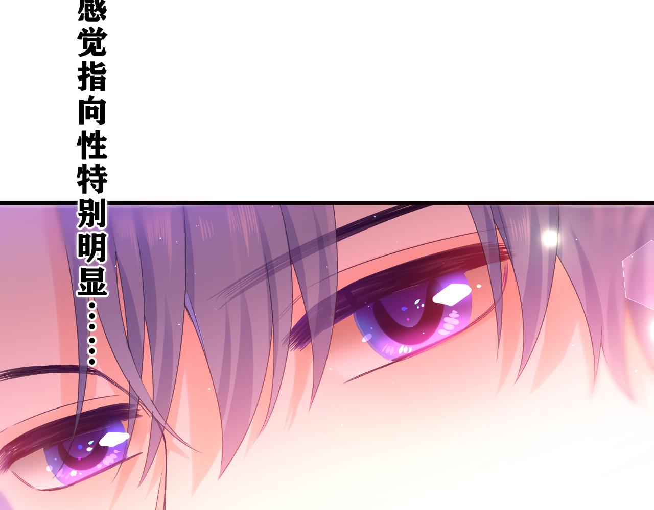 第53话 好久不见啊37