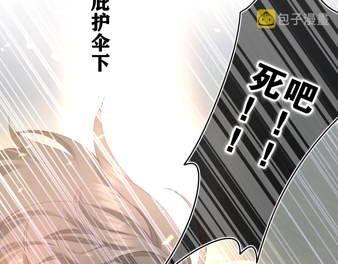 第48话 你算什么男人53
