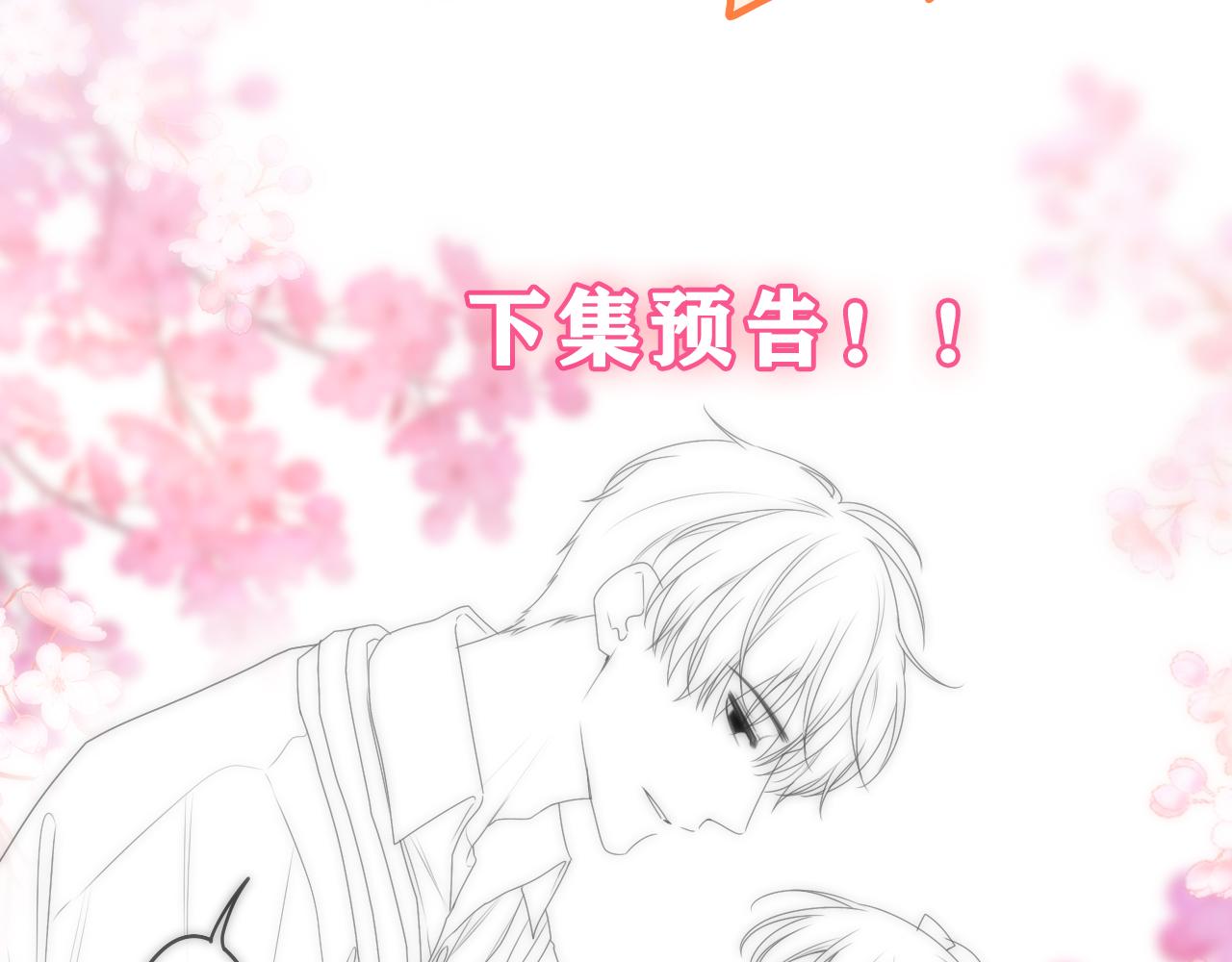 第63话 我可以试试109