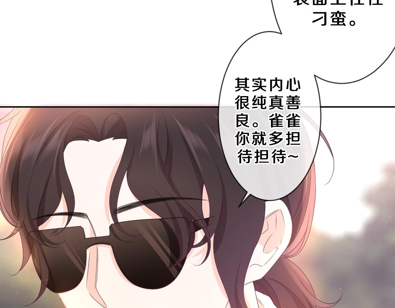 第85话 那个人又回来了？10