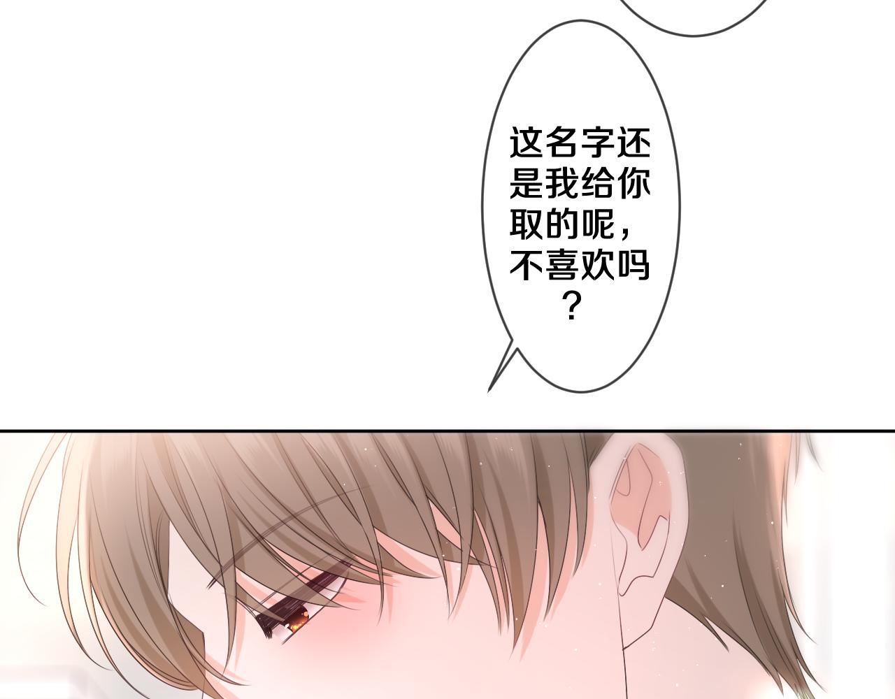 第94话 我答应你30
