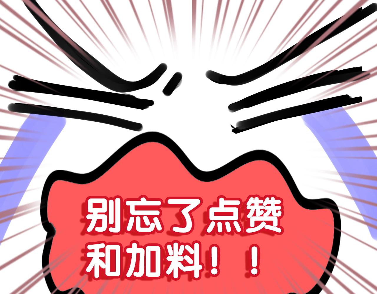 第36话 我俩搬过来了121