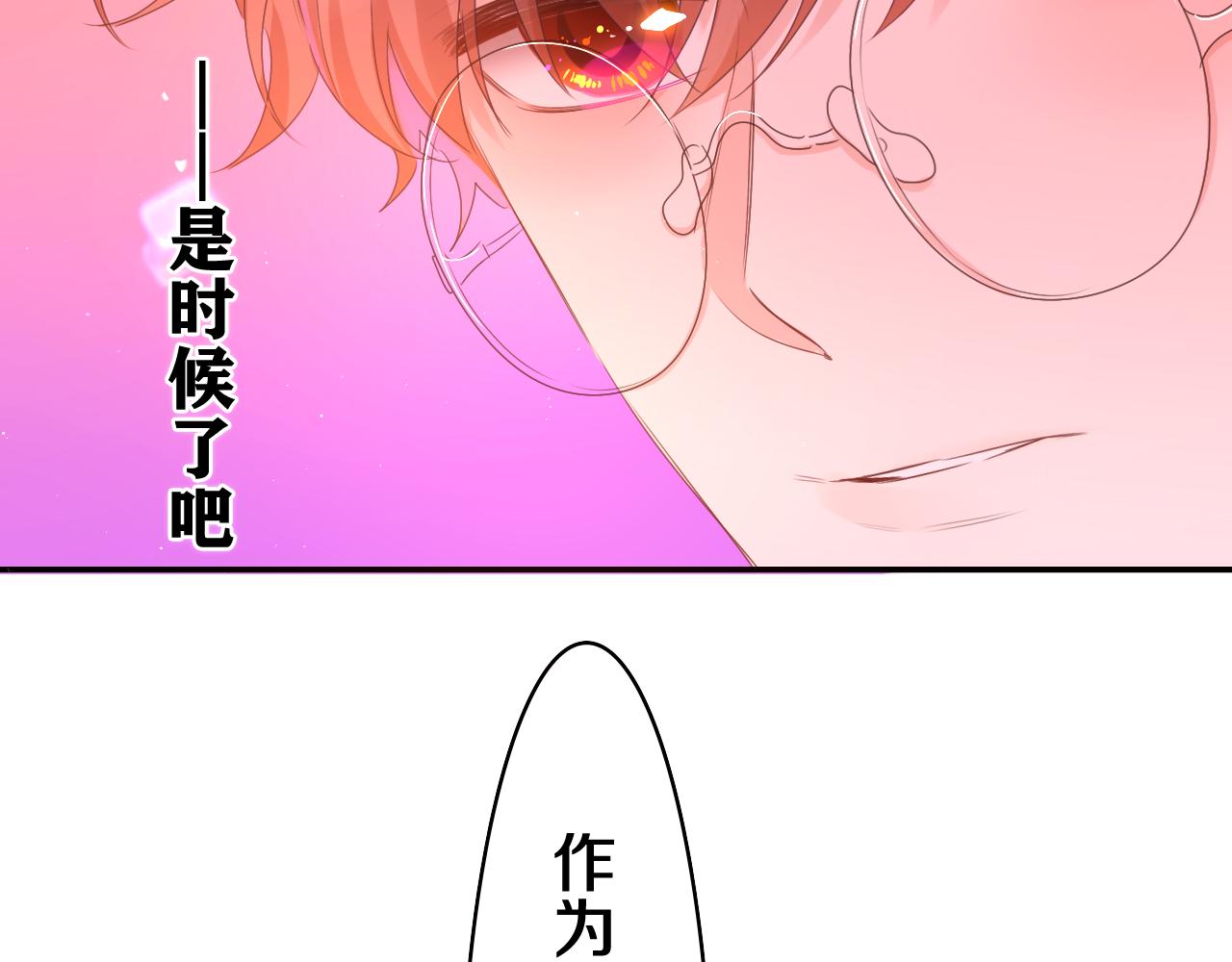 第46话 尽情倾诉吧28