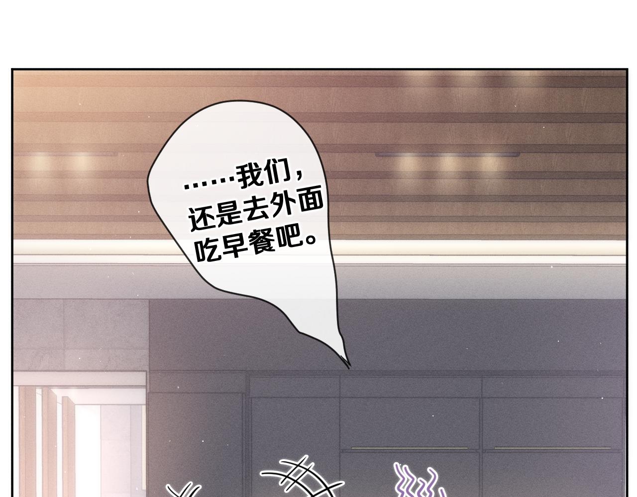 第76话新婚夫妇既视感？65