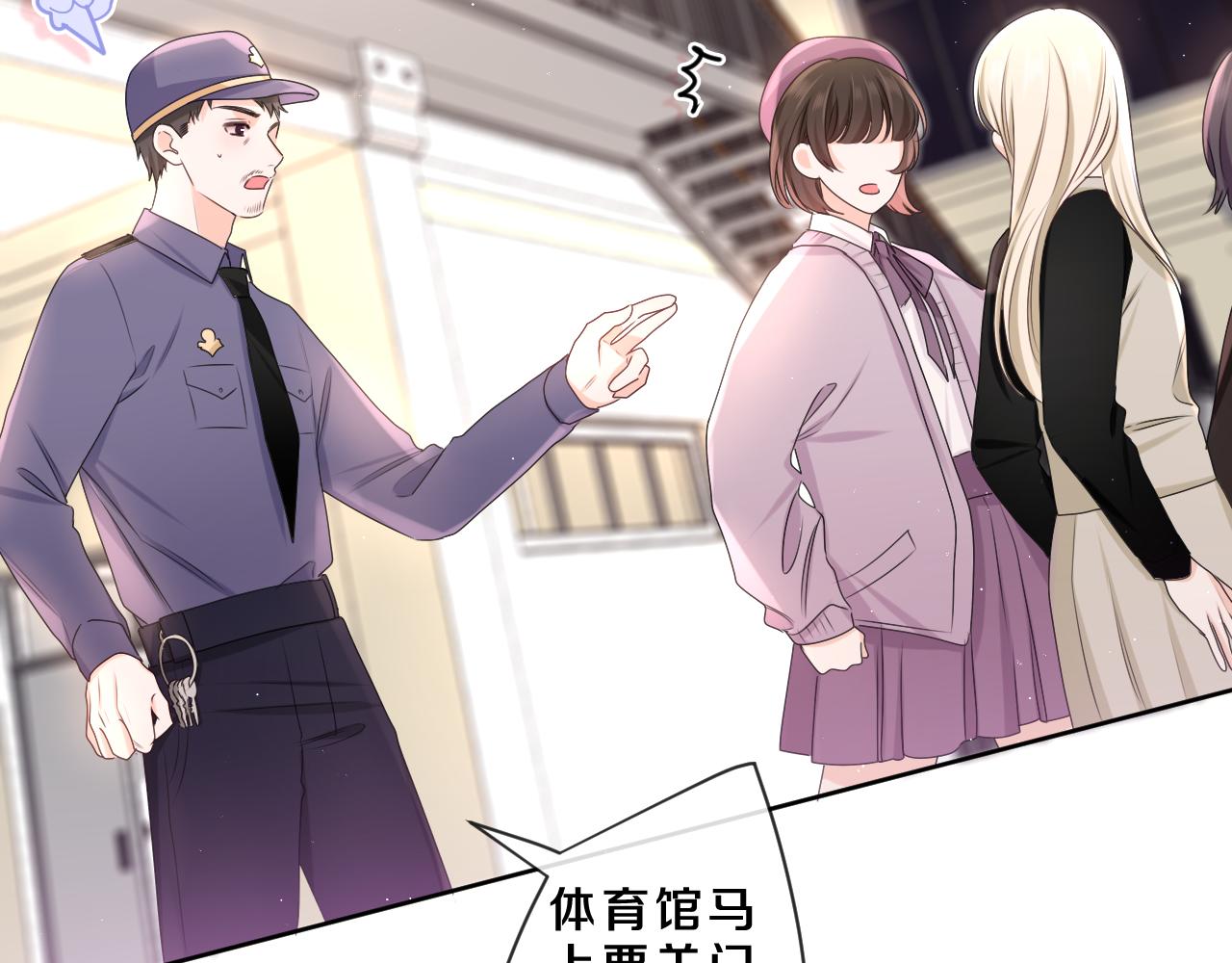 第89话 可别调侃我了64
