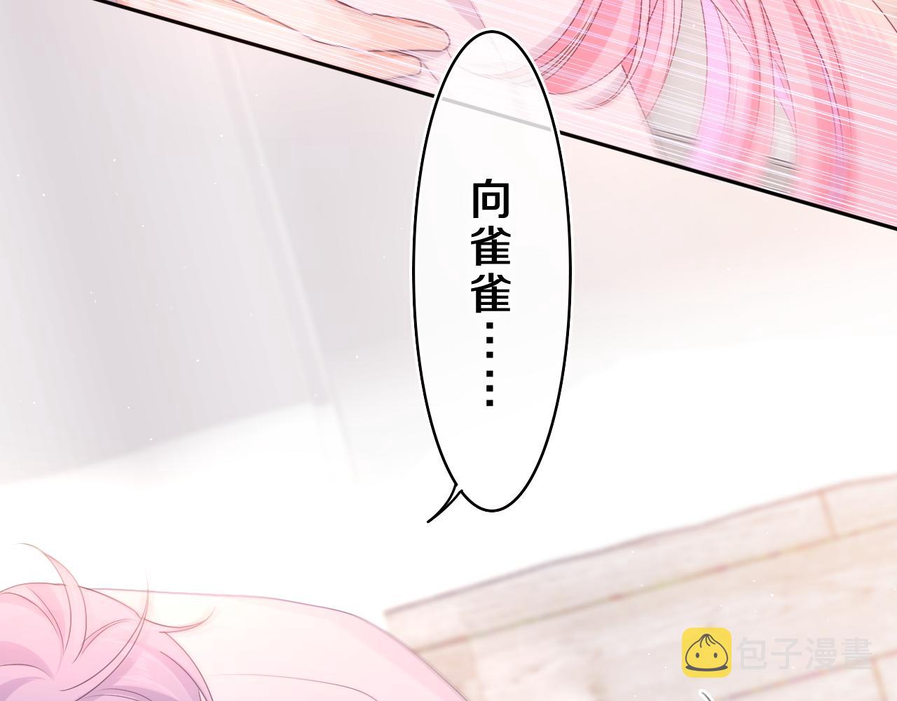 第64话 我喜欢你1